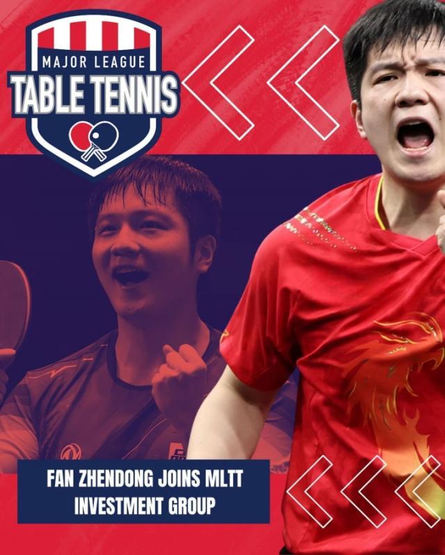fanzhendong.jpg
